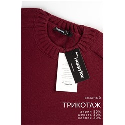 Женский свитер оверсайз Happyfox