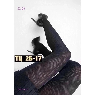 Колготки 1823082-1