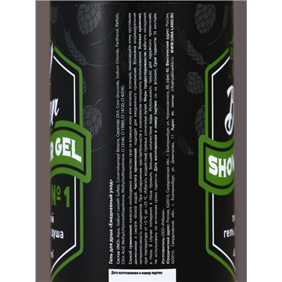 Подарочный набор косметики Beer, гель для душа и шампунь для волос HARD LINE, 2×400