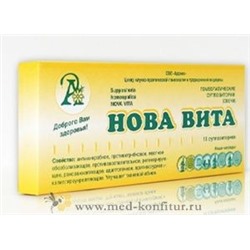 Свечи "Нова вита"= "Гемовита"