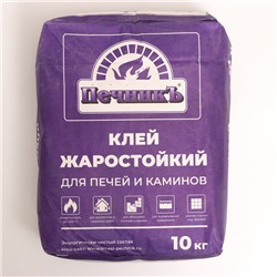 Клей жаростойкий для печей и каминов «Печникъ», 10 кг