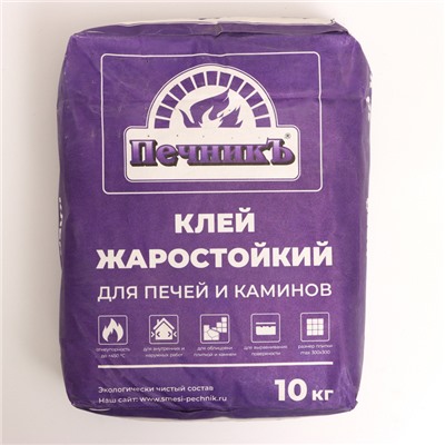 Клей жаростойкий для печей и каминов «Печникъ», 10 кг