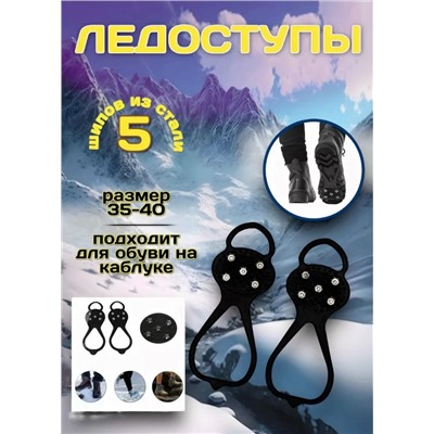 Ледоходы #23108353