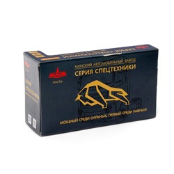 Полесье МАЗ, автомобиль-контейнеровоз инерционный (со светом и звуком) (в коробке)