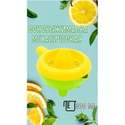 Соковыжималка #22782429
