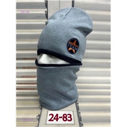 Комплект 1734399-1