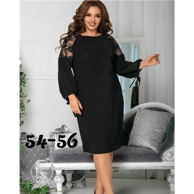 Платье #23131313