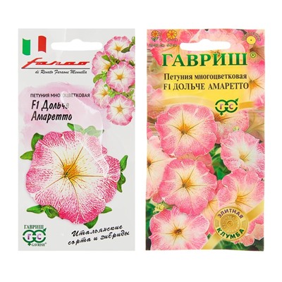 Семена цветов Петуния "Дольче Амаретто" F1, многоцветковая, О, гранулы, пробирка, ц/п, 7 шт