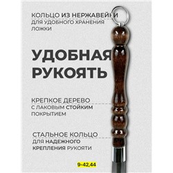 Артикул #23113617