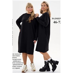 Платье футер-реглан НАТАЛИ, 1225928