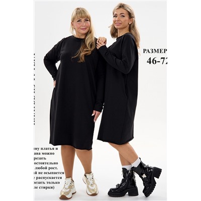 Платье футер-реглан НАТАЛИ, 1225928