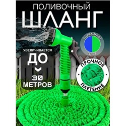 Артикул #23051896