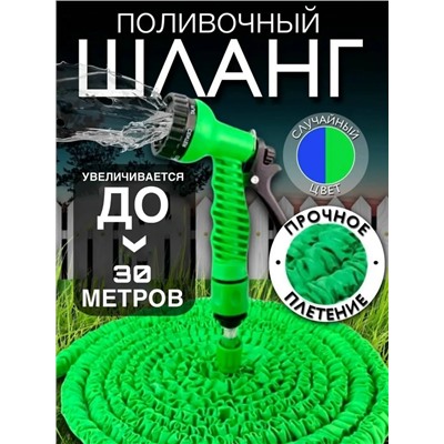 Артикул #23051896