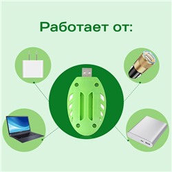 Фумигатор USB для пластин от комаров, бело-зеленый SAFEX