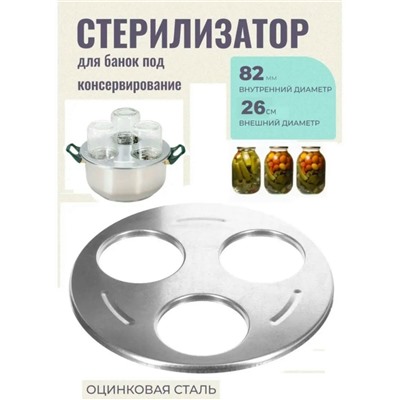 Артикул #23050804