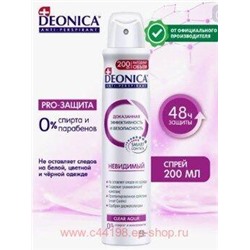 DEONICA Дезодорант Спрей Pro-Защита 200мл женский