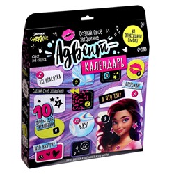 УЦЕНКА Набор для опытов «Адвент-календарь», на 12 дней, эпоксидная смола, для девочек, МИКС