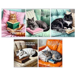 Тетрадь  48л клетка "Кот и лень" ТКК489676 Listoff