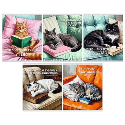 Тетрадь  48л клетка "Кот и лень" ТКК489676 Listoff