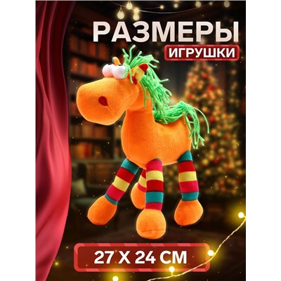 Сладкий новогодний подарок «Мечта», конфеты + игрушка, детский, 500 г