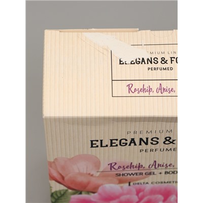 УЦЕНКА Набор женский VEGAN.Love.Studio "Rosehip, Anise, Powder": гель для душа 300 мл + спрей 109432
