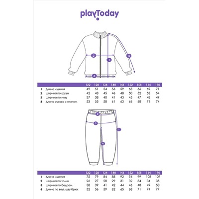 Комплект (Толстовка+Брюки) PLAYTODAY, 1131701