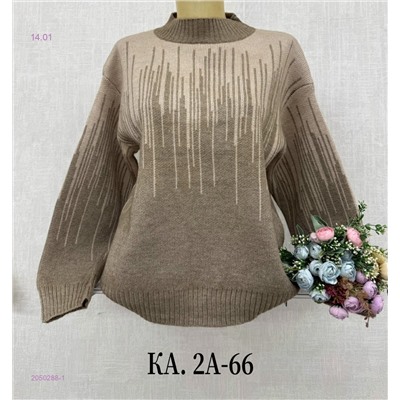 Свитер 2050288-1