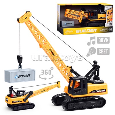 Спецтехника "Бульдозер" 1:14 (свет, звук) в коробке