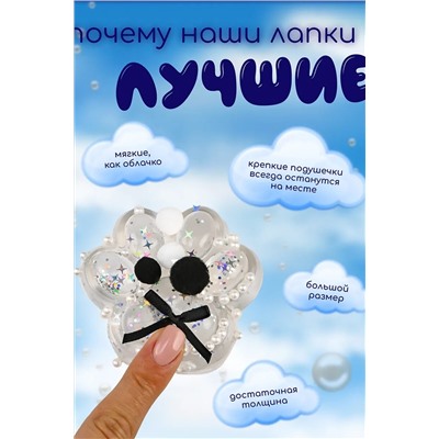 Сквиш 60229 НАТАЛИ, 1060762