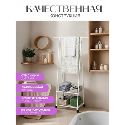 Вешалка #23108905