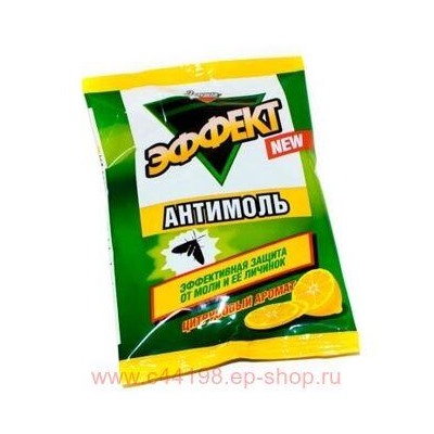 Золушка Антимоль Эффект, Цитрус