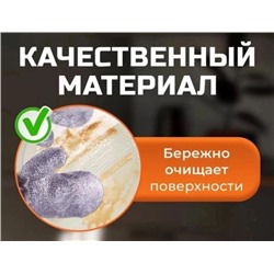 Артикул #23095983