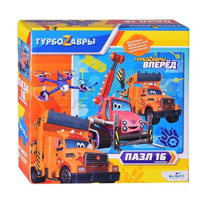 Пазлы 16 "Турбозавры. Анки и Буль"