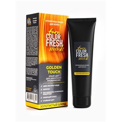 Оттеночная маска для волос FARA Color Fresh Golden Touch (Золотистый блонд) туба, 80 мл