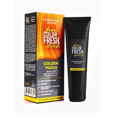 Оттеночная маска для волос FARA Color Fresh Golden Touch (Золотистый блонд) туба, 80 мл