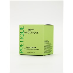 Крем для тела парфюмированный, аромат «Цветы апельсина и бобы тонка», 250 мл, laPOETIQUE