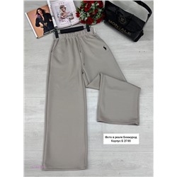 Штаны 1978859-1