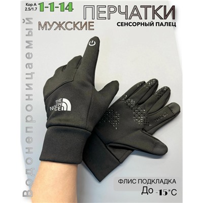 Перчатки #23063952