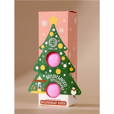 Бомбочки для ванны «Волшебного праздника», аромат малиновый пирог, 3×120 г, URAL LAB