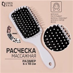 Расчёска массажная, 6×18(±1) см, рисунок МИКС