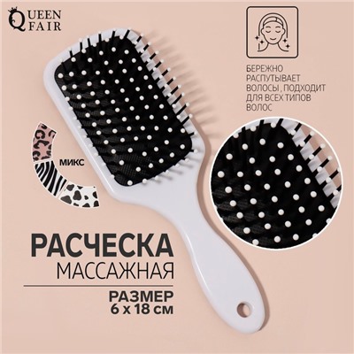 Расчёска массажная, 6×18(±1) см, рисунок МИКС