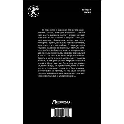 370333 АСТ Владимир Поселягин "Копиист"