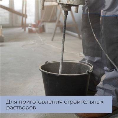 Ведро строительное, 20 л