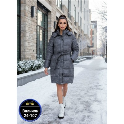 Куртка #23116925