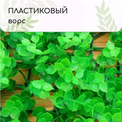 Декоративная панель, 25×25 см, «Высокий мох», Greengo