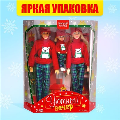 Куклы «Уютный вечер», набор 2 шт.