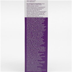 Шампунь 911 репейный от выпадения волос и облысения, 150 мл