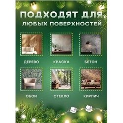61201 Крепление для гирлянд 9шт