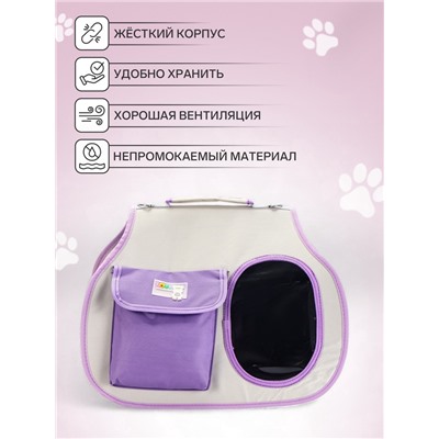 Сумка-переноска с органайзером и окном, 45×24×34 см, бело-сиреневая