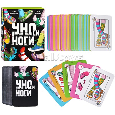 Игра карточная. УНОси ноги. 120 карточек